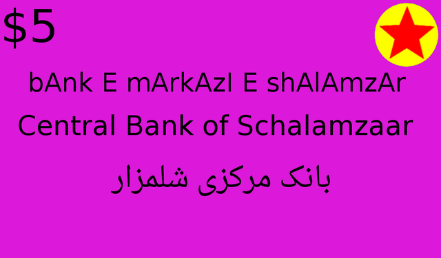 File:5Sizaab.png