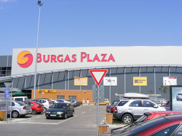 File:Burgas Plaza Mall.jpg