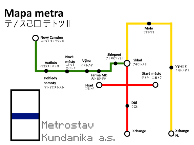 Soubor:Metro.png