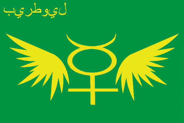 File:Bir tawil.jpg