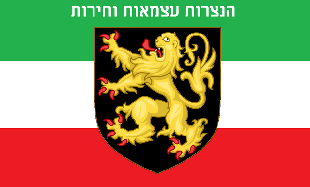 File:Garrez-Nathagia.png