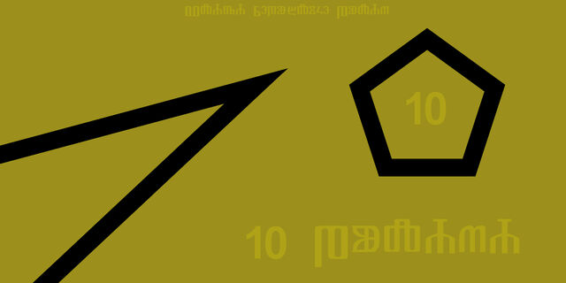 File:10 pulama front.jpg