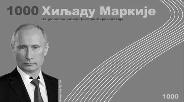 File:1000 Markije.png
