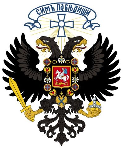 File:Coat of arms Kolchak 1919.jpg