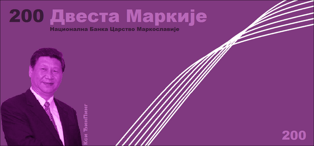 File:200 Markije.png
