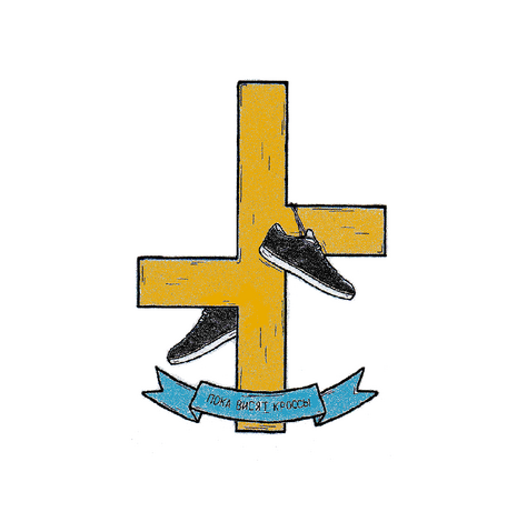 File:The Coat of Arms of the Crosstopolia.png