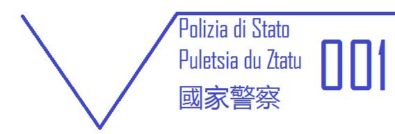 File:Police.png