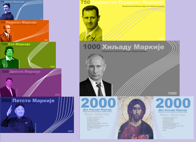 File:Sve Markije - 2.png