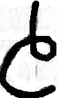File:Es Lower.png