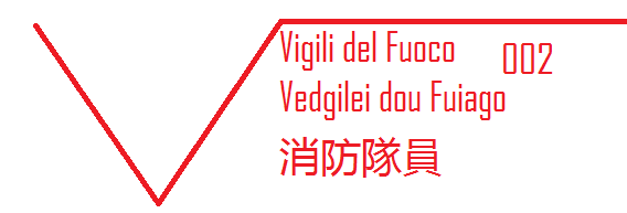 File:FireFighters.png