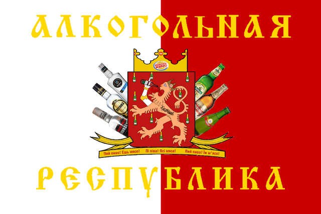 File:Flag AR.png