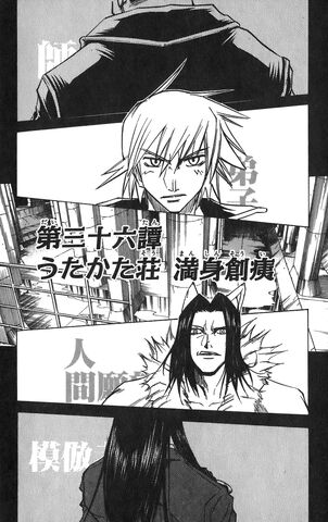 File:Chapter 36.jpg