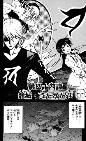 File:Chapter 44.jpg