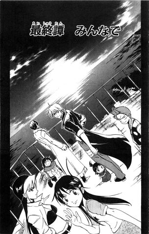 File:Chapter 57.jpg