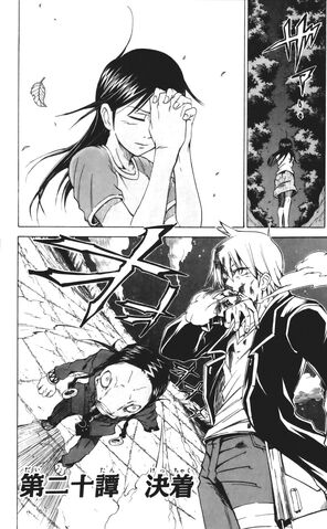 File:Chapter 20.jpg