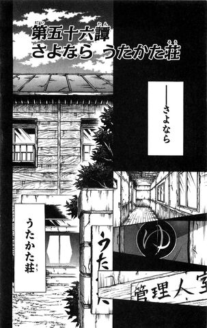 File:Chapter 56.jpg