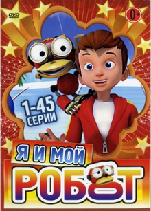 Dvd.png