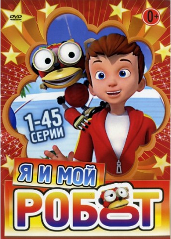 Ofbeeldienge:Dvd.png