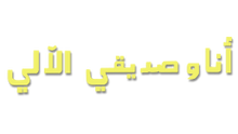 Li-overlay.png