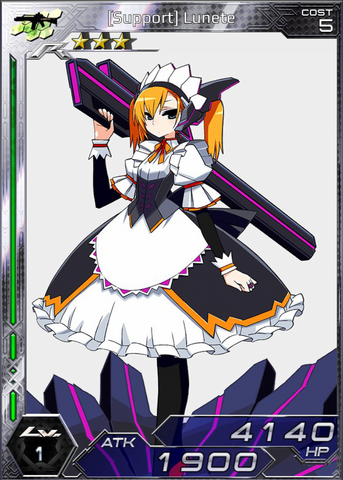 File:(Support) Lunete 1.png