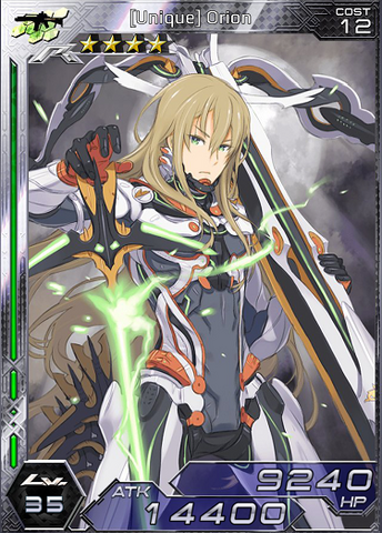 File:(Unique) Orion m.png