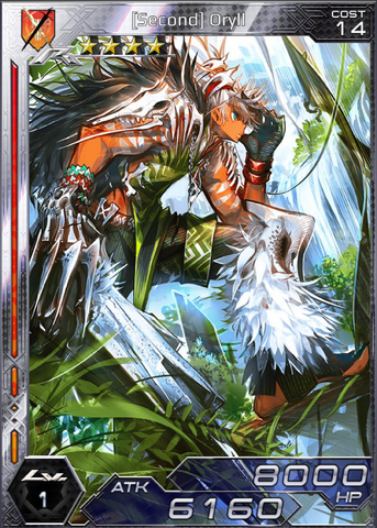 File:(Second) Oryll 1.png