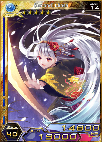 File:(Second) Eliosa m.png