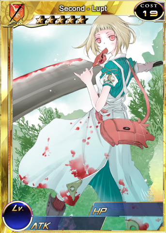 File:Second - Lupt 1.png