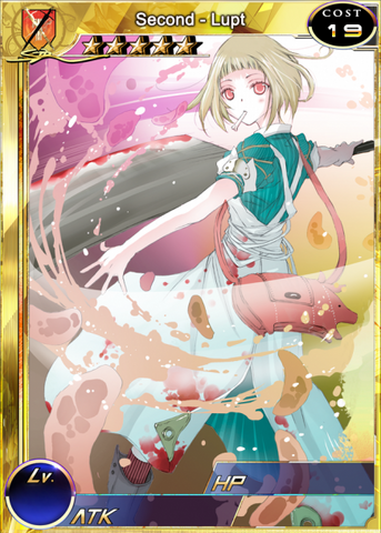 File:Second - Lupt sm.png