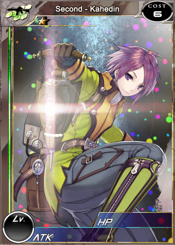 File:Second - Kahedin sm.png