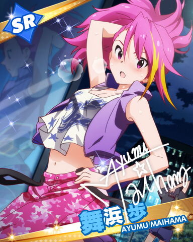 File:Ayumu SR.jpg