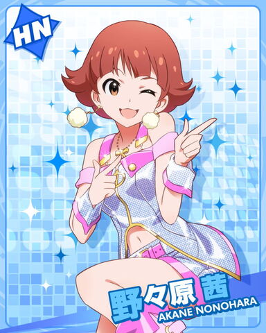 File:Akane HN.jpg