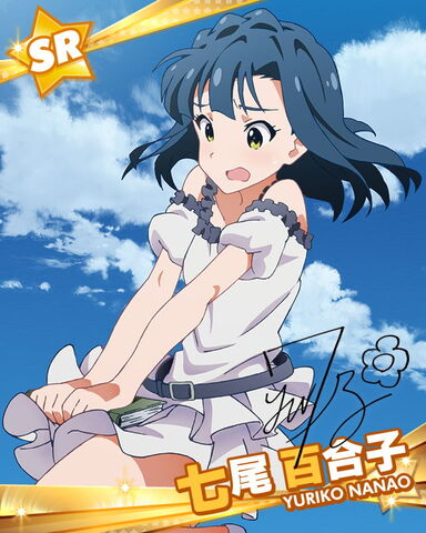 File:Yuriko SR2.jpg