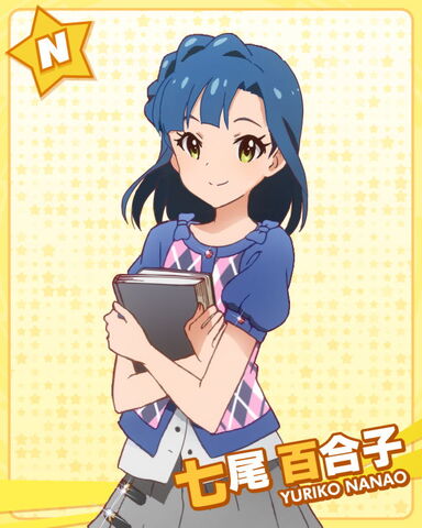 File:Yuriko N.jpg