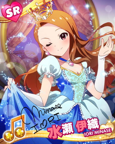 File:Iori SR5.jpg