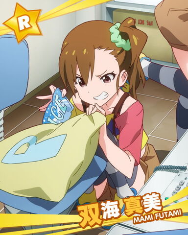 File:Mami R.jpg