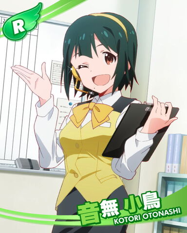 File:Kotori R2.jpg