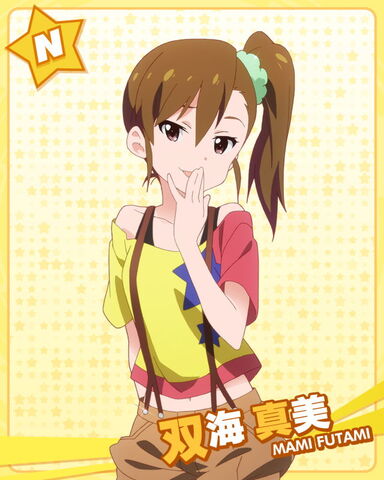 File:Mami N.jpg