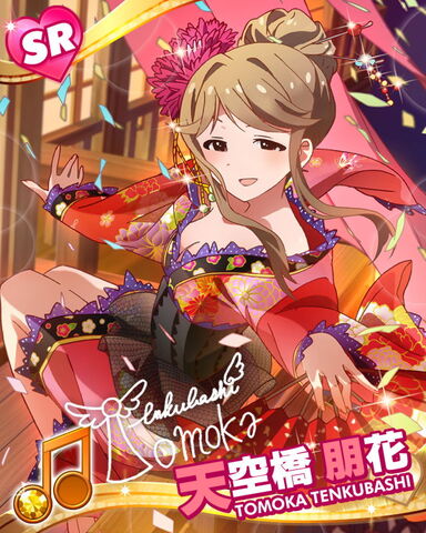 File:Tomoka SR1.jpg