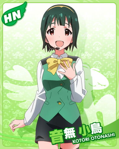File:Kotori HN1.jpg