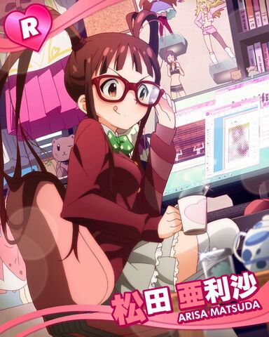 File:Arisa R2.jpg