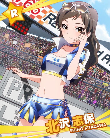 File:Shiho R2.jpg