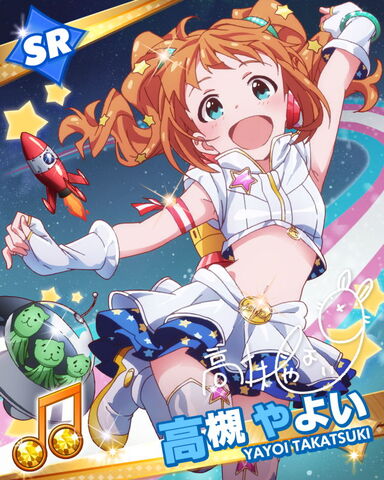 File:Yayoi SR2.jpg