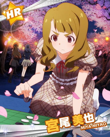 File:Miya HR.jpg