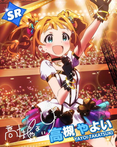 File:Yayoi SR3.jpg