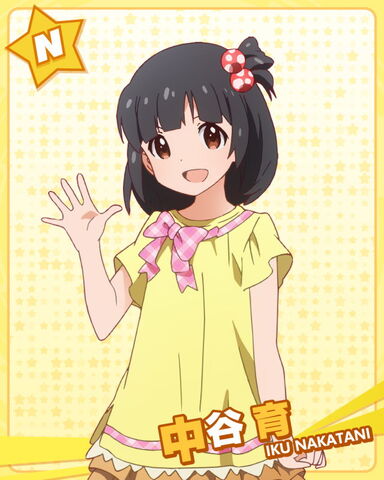 File:Iku N.jpg