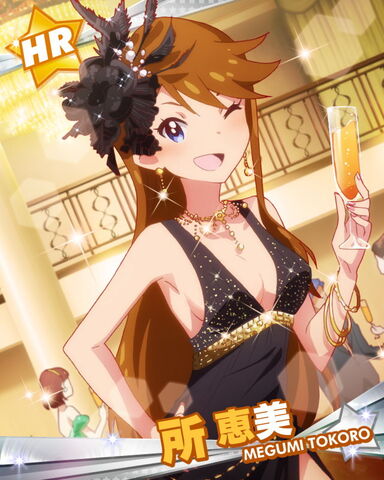 File:Megumi HR.jpg