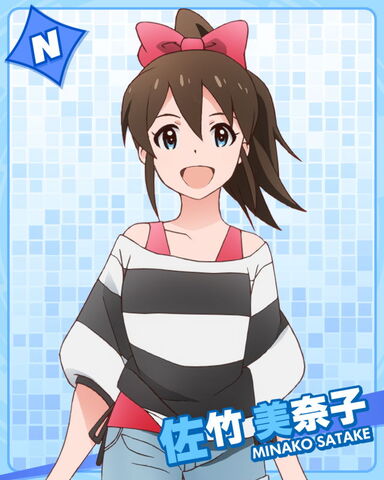 File:Minako N.jpg