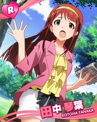 File:Kotoha R.jpg