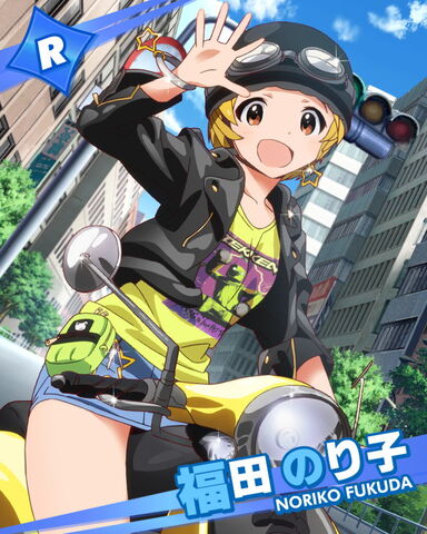 File:Noriko R.jpg